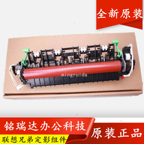 New original dress M7400 M7400 M7600 M7450 M3410 M3410 heating component fixing components