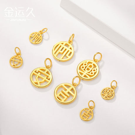 3D hard gold gold antique style small pendant 999 full gold auspicious Fule pendant wishful baby necklace 3D hard gold gold antique style small pendant 999 full gold auspicious Fule pendant wishful baby necklace