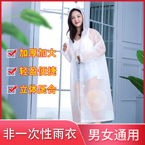 Non-disposable protective clothing raincoat Single thickened plastic fashion female adult outdoor hiking transparent poncho