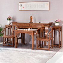 Chicken Wings Wood Middle Hall Six Pieces Solid Wood Strips Case Imitation Antique Red Wood for Table Chinese Fotai Hall 4 pieces of Taiji Chairs