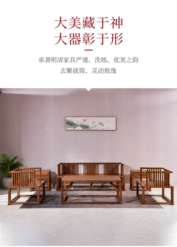 Wenge Ghế sofa Trung Quốc sáu mảnh căn hộ nhỏ phòng khách bằng gỗ rắn đồ nội thất cổ bằng gỗ gụ sofa ba chỗ ngồi đơn giản - Ghế sô pha