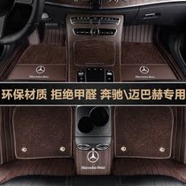 Dedicated to Mercedes-Benz GLC260L E300L E260L C200LA grade leather car floor mat s450 full surround