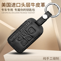 Jaguar Land Rover key bag wins sports edition Aurora Star Pulse Discovery 5XE XFL XJL car leather cover buckle