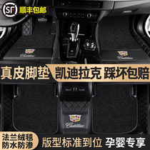 Cadillac XT4 XT5 XT6 XTS CT4CT5CT6 leather floor mat ATS-L special full surround carpet
