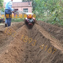 Green onion trenching and earthing machine soil loading machine onion sealing machine sugarcane earthing machine orchard trenching and ridging machine new model