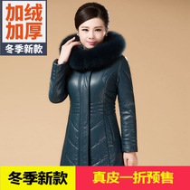 Haining leather clothing womens long leather down jacket middle-aged and elderly mothers with sheep skin and fat thick leather cotton coat