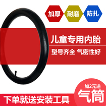 Children bicycle inner tube 12 14 16 18 20-26 inch 1 75 2 125 stroller mountain tire accessories