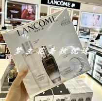 Spot Lancome Lancome purifying skin aurora water three-piece set of muscle bottom liquid small black bottle face cream two-piece set