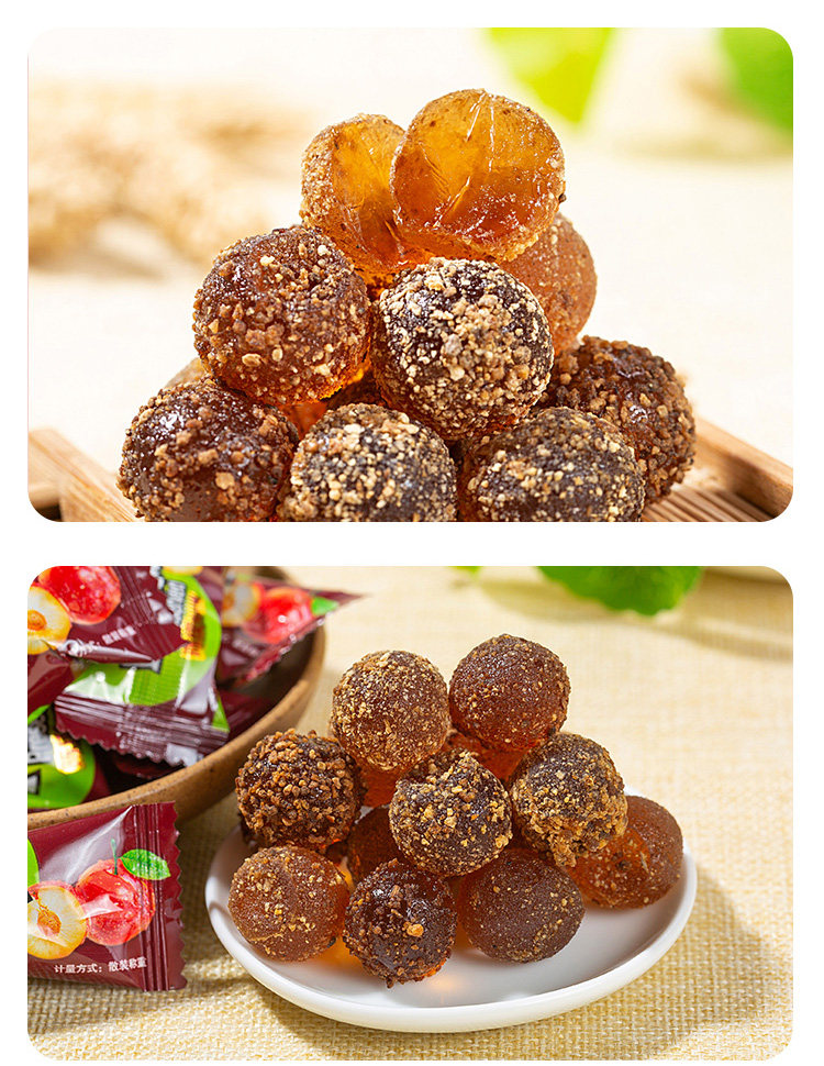 陈皮梅软糖话梅软糖500g约105颗结婚庆喜糖果批发散装包邮零食