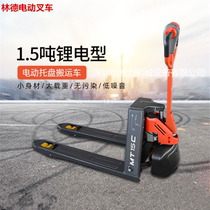 Linde Forklift Truck 1 5 ton Lithium Battery Electric Pallet Truck Fast Charging Ground Cattle Electric Forklift Hydraulic Ram