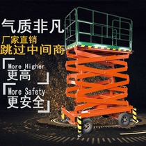 Bull Force Mobile Stationary Lift Platform Lift electric hydraulic scissor fork loading and unloading cargo ladders aerial vehicles