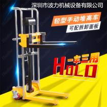 400kg raised 1 1 m light heaps high car manual hydraulic lifting car hooked up to your type forklift platform