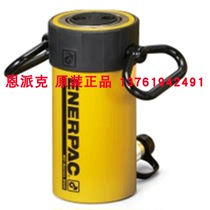 Enpike Jack single acting hydraulic cylinder RC756 RC7513 RC1006 RC10010