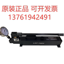 The United States Laffer LAF-TECH ultra-high pressure pump 3000Bar P2282X2000 P2282X3000