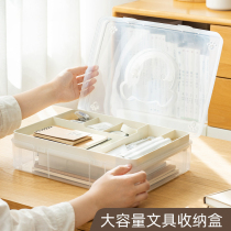 Japanese stationery storage box creative desktop sundries double layer transparent plastic multifunctional cosmetics storage box