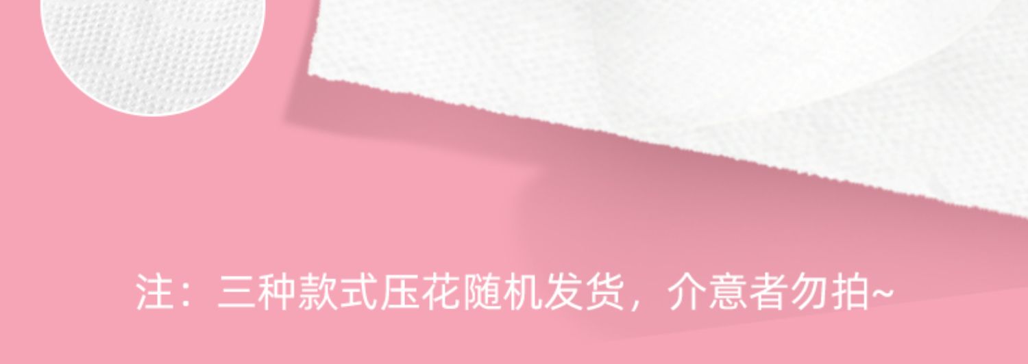 【糖糖妈咪】42包整箱家用婴儿纸抽