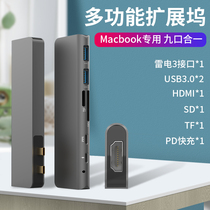 usb extender small for Apple MacBook pro notebook air dual Type-C head multifunctional docking station HDMI Thunder 3 multi-socket usb3 0 Electric