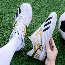 C Romesy X19 Adult male and female mandarin duck with MG short stud Falcon student Childrens nails AG Nails TF Football Shoes