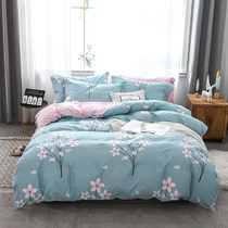 Pure Cotton Four Pieces Double All Cotton Quilt Cover Bed Linen 1 2m1 5m1 8 Bed Bedding Student Dormitory Three Sets