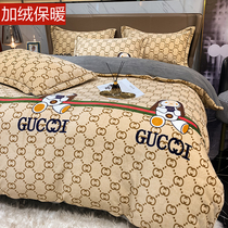 Four pieces Thickened Winter Milk Suede Coral Suede Bed Linen with suede cover flannel Flannel Bed Three Sets