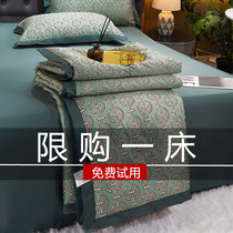 Skyline 80 Summer quilted by four sets of summer cool quilted by single double summer Quilt Washable Summer Air Conditioning by Four Sleeves