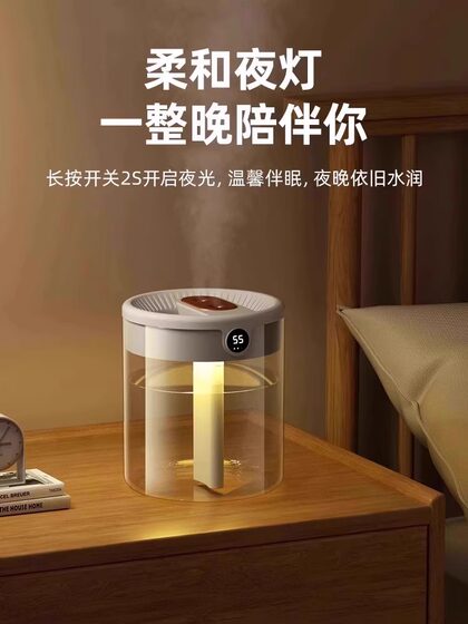 2L 대용량 가습기 가정용 소형 침묵 침실 USB 임산부 베이비 공군 데스크톱 휴대용 기숙사 학생 에어컨 미니 룸 스프레이 T 2L 대용량 가습기 가정용 소형 침묵 침실 USB 임산부 베이비 공군 데스크톱 휴대용 기숙사 학생 에어컨 미니 룸 스프레이 T
