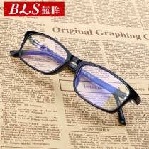 Radiation-proof and anti-blue light reading glasses for men and women TR90 ultra-light fashion elderly high-definition comfortable long-sighted reading glasses