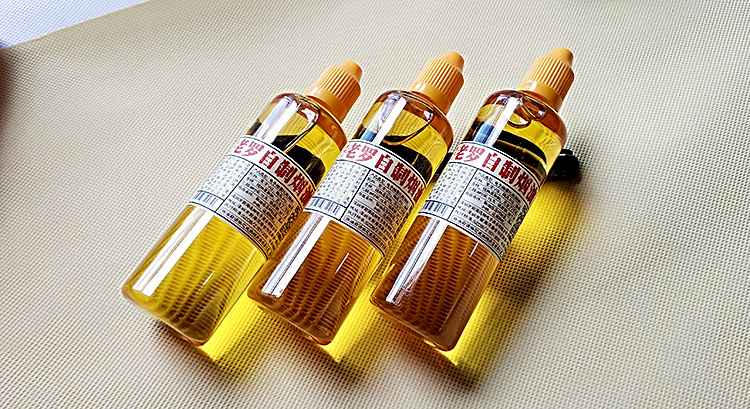 [老罗自制]halo 15任总统电子烟油 100ml 3mg蒸汽l烟液 烟草口味