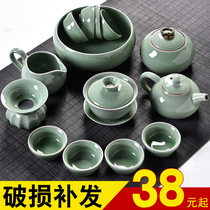 Geyao household ceramic tea set teapot tea cup tea sea Cover bowl celadon whole set of open kung fu tea set