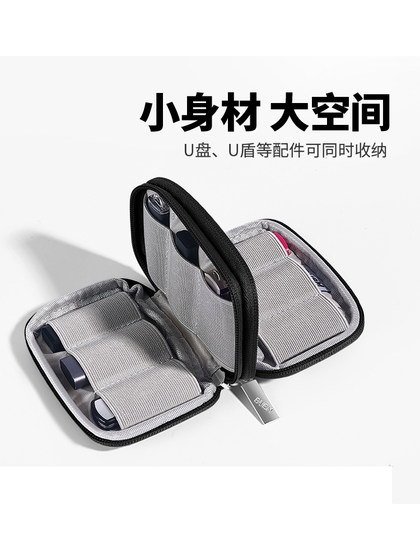 U 디스크 저장소 가방 U 디스크 보호 케이스 미니 휴대용 USB 디스크 백 소형 Kingston Patriot Sandisk 세금 통제 Ukey Bag K Bao UD 작은 암호화 자물쇠 Dongdoor Storage Box U 디스크 저장소 가방 U 디스크 보호 케이스 미니 휴대용 USB 디스크 백 소형 Kingston Patriot Sandisk 세금 통제 Ukey Bag K Bao UD 작은 암호화 자물쇠 Dongdoor Storage Box