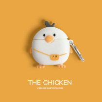 Cute cartoon fat duck Suitable for Huawei freebuds2 protective shell glory flypodspro headphone box protective cover Wireless Bluetooth fall-proof cover Simple Japanese cartoon headphone shell storage 3 generations