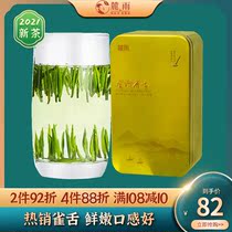 Jintan sparrow tongue 2021 New Tea Bud Green Tea bamboo leaf shape Tea Green bulk Maojian Jiangsu Maoshan tea