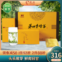 Maoshan Qingfeng 2021 new tea Super fried green cloud green tea Mao Feng flag gun green spring tea pouch gift box