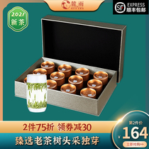 Jintan sparrow tongue 2021 new tea before the special green tea authentic Maoshan specialty Maojian tender tea small cans gift box
