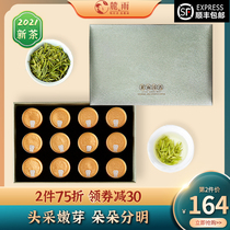 Tianmu Lake White Tea 2021 New Tea Super Liyang Special Products Small Canned Tea Tea Gift Boxes Mid-Autumn Festival Gift Elders