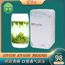 Maoshan Qingfeng 2021 New Tea Jiangsu Changzhou Jintan Flag Gun Fried Green Tea Mingqian Cloud Green Spring Tea