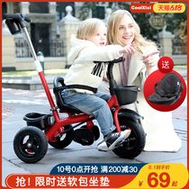 Baby children tricycle bicycle 1-3 year old trolley baby bicycle child 2-6 year old baby carriage