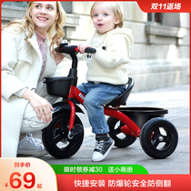 Childrens three-wheeler bike 1-3-2-6-year-old childrens car baby infant child 3-wheeler baby carrier