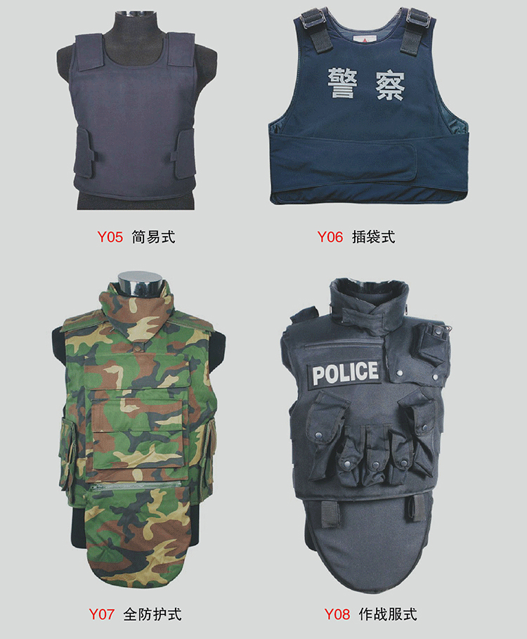 轻便超薄硬质防弹衣战术背心防刺服陆军单兵训练战斗装具防砍马甲_7折
