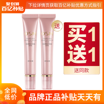 Oshiman Eye Cream Ball essence lightens dark circles Fine lines Bags under the eyes Lift tight hydration moisturizing
