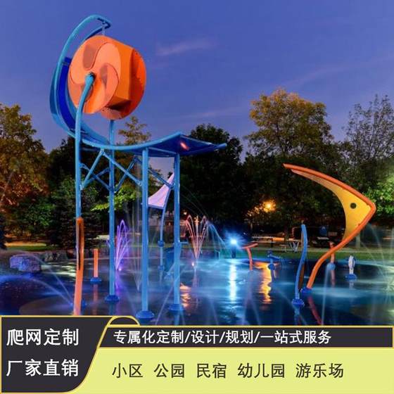 Hot-selling large non-standard equipment multi-function stainless steel water spray outdoor parent-child play water sensing intelligent rotation
Hot-selling large non-standard equipment multi-function stainless steel water spray outdoor parent-child play water sensing intelligent rotation