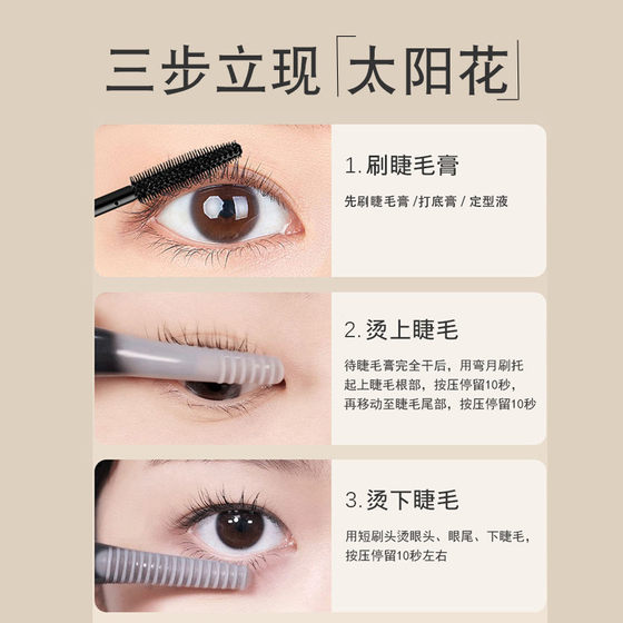 속눈썹 컬러 전기 파마 속눈썹 인공 유물 뜨거운 눈 클립 오래 지속되는 고정 롤 충전식 전기 난방 가정 얼굴 속눈썹 컬러 전기 파마 속눈썹 인공 유물 뜨거운 눈 클립 오래 지속되는 고정 롤 충전식 전기 난방 가정 얼굴