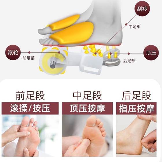 Xingbu Foot Massager는 발을 자동으로 반죽하고 발 마사지 기계를 청소하기 위해 발자국의 발자국을 눌러 Xingbu Foot Massager는 발을 자동으로 반죽하고 발 마사지 기계를 청소하기 위해 발자국의 발자국을 눌러