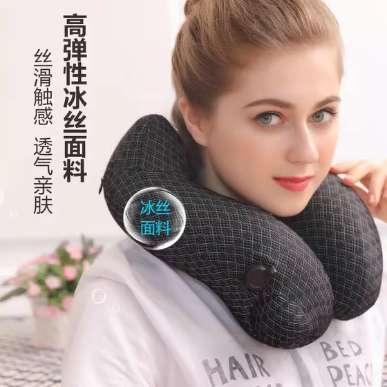Pressing inflatable U -shaped pillow Portable travel artifact breathable ice silk pillow pillow pillow
Pressing inflatable U -shaped pillow Portable travel artifact breathable ice silk pillow pillow pillow