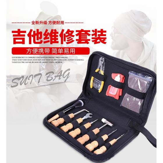 기타 디버깅 문자열 변경 도구 키트 테이퍼 풀러 청소 및 유지 보수 스트링 커터 렌치 연마 액세서리 세트 기타 디버깅 문자열 변경 도구 키트 테이퍼 풀러 청소 및 유지 보수 스트링 커터 렌치 연마 액세서리 세트