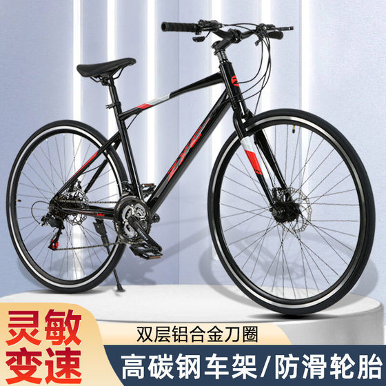 뜨거운 판매 산악 자전거 성인 700cc 28 인치 디스크 브레이크 속도 자전거 도로 오프로드 자전거 통근 남성과 여성 뜨거운 판매 산악 자전거 성인 700cc 28 인치 디스크 브레이크 속도 자전거 도로 오프로드 자전거 통근 남성과 여성