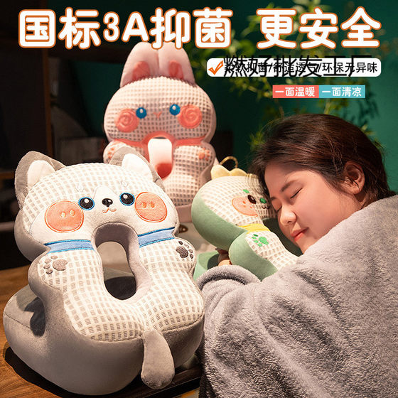 Office nap pillow nap pillow nap pillow pillow table pillow girl sleep pillow pillow summer gui
Office nap pillow nap pillow nap pillow pillow table pillow girl sleep pillow pillow summer gui