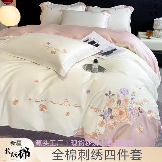 High-end pure cotton velvet cotton embroidery four-piece set embroidered rounded bed sheets and quilt cover bedding set dream series
High-end pure cotton velvet cotton embroidery four-piece set embroidered rounded bed sheets and quilt cover bedding set dream series