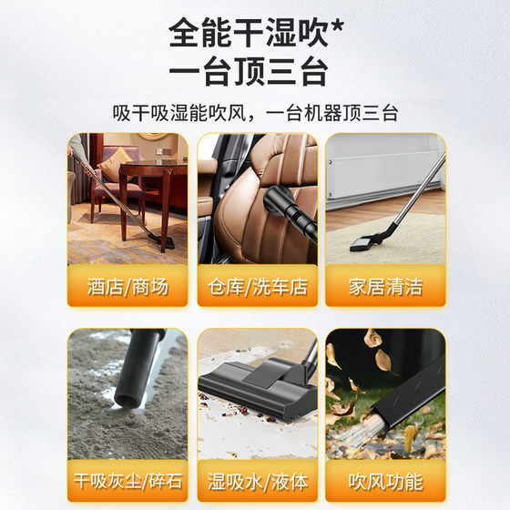 Jianipu Industrial Vacuum Cleaner Household High Suction Car Wash Shop Cleaning Beautiful Seam Decoration Woodworking High Power Machine
Jianipu Industrial Vacuum Cleaner Household High Suction Car Wash Shop Cleaning Beautiful Seam Decoration Woodworking High Power Machine