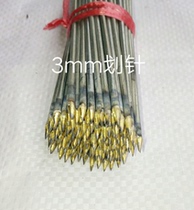 Factory direct sale Cemented carbide needle Ceramic knife Steel plate needle Tungsten steel needle 3mm pointed needle